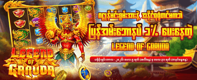 Jiliam တွင် အခုပဲကံစမ်းပါ