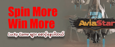 အကြီးမားဆုံး ဂျက်ပေါ့များ